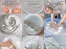 我和校花比赛拉肚子