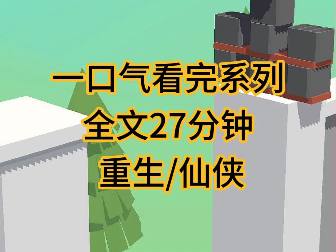 (完结文)小师妹抢过原本要给我的流风剑.只因那是九州第一名剑,剑灵流风也生得英俊潇洒哔哩哔哩bilibili