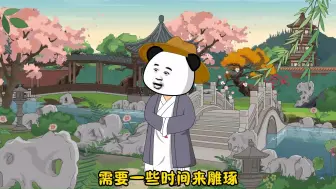 说明！