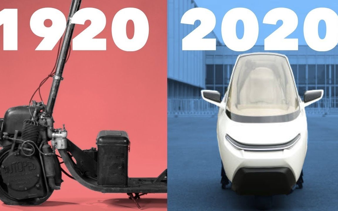 [图]Evolution of Personal Transport 1920-2020百年个人交通工具进化史