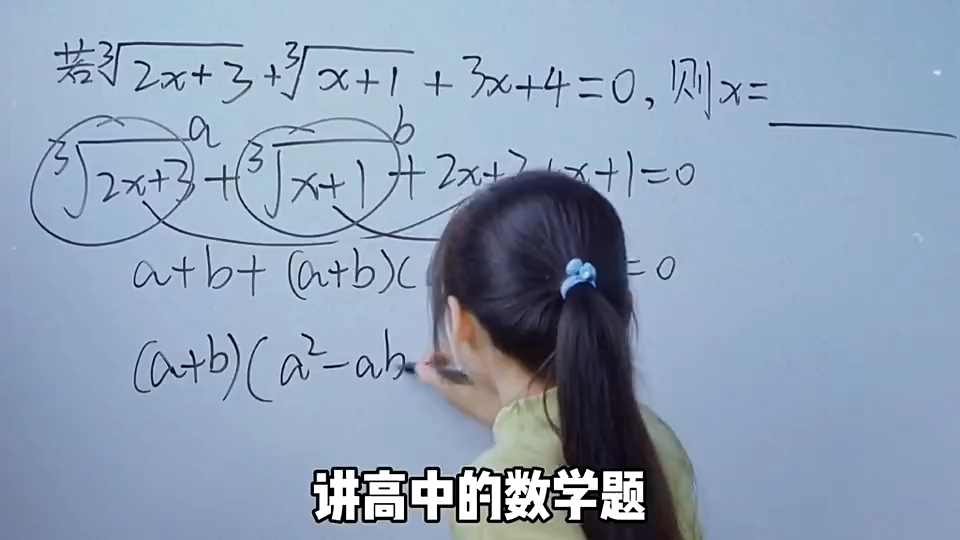 [图]大型纪录片《小孩界传奇》