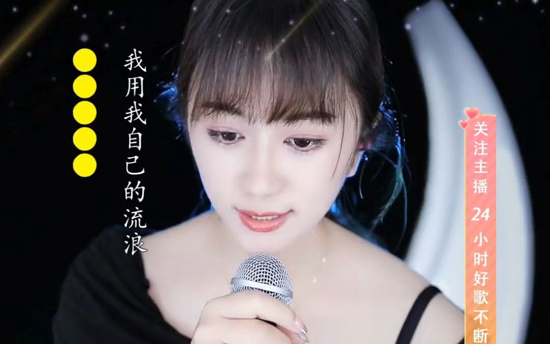 [图][好声音♪ 慵懒下午茶-昱凡]《酒歌唱起来》