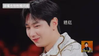 【孙楠】世界上所有的碎嘴子都怕刨根问底