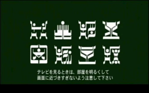 假面骑士空我