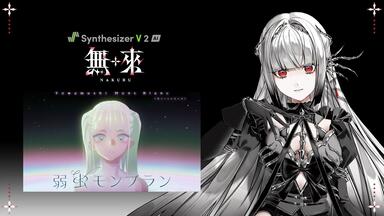 Counterfeit 藍月なくる 7th Album 7th Counterfeit｜DISCOGRAPHY - 藍月なくる official site