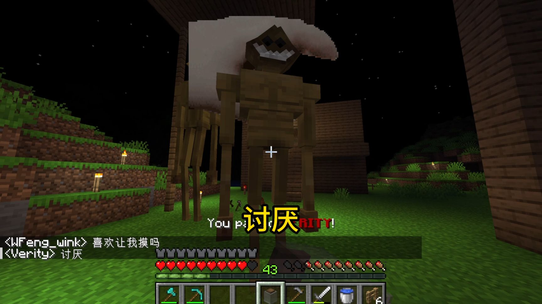 Verity被我攻略了