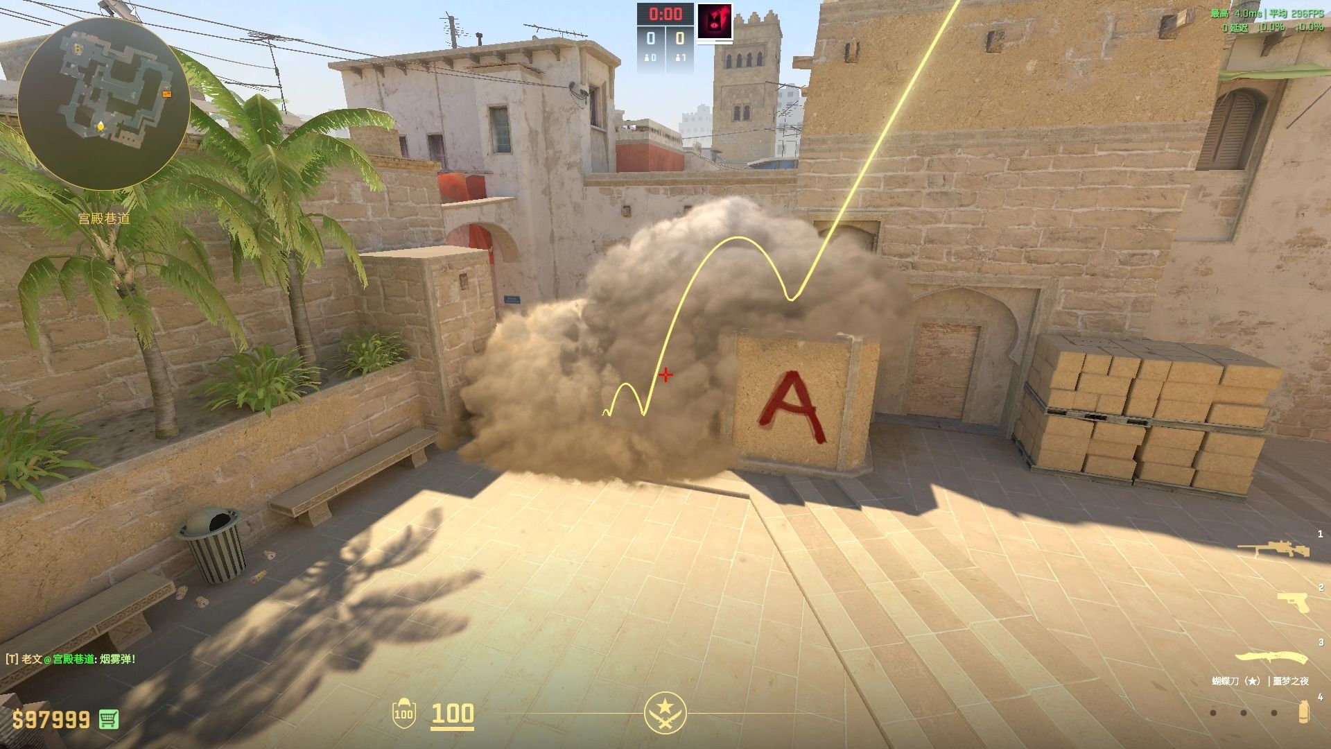 cs2 荒漠迷城 跳台一线烟 两种扔法
