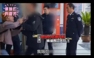 老爹报警抓叛逆儿子，是何矛盾，让二人派出所内大打出