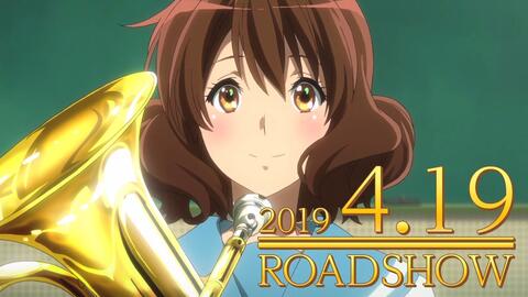 劇場版 響け ユーフォニアム 誓いのフィナーレ Pv 哔哩哔哩 Bilibili 劇場版 響け ユーフォニアム 誓いのフィナーレ Pv 哔哩哔哩 Bilibili