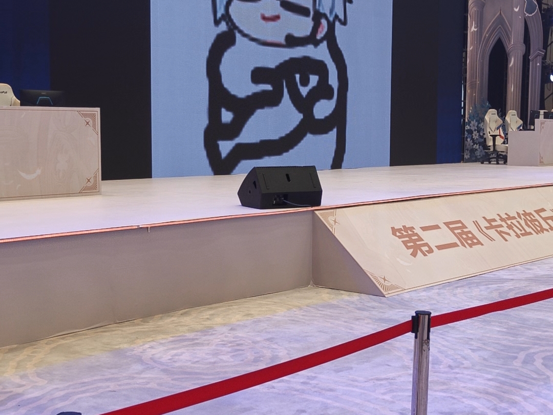 卡拉彼丘嘉年华大屏幕合集 2