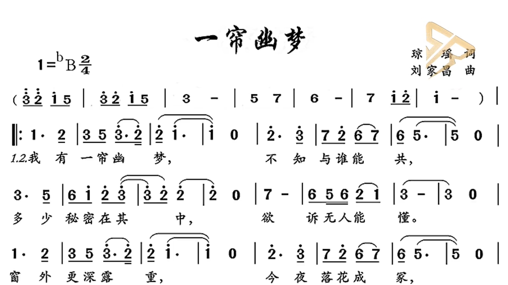 [图]《一帘幽梦》动态简谱 伴奏 降B