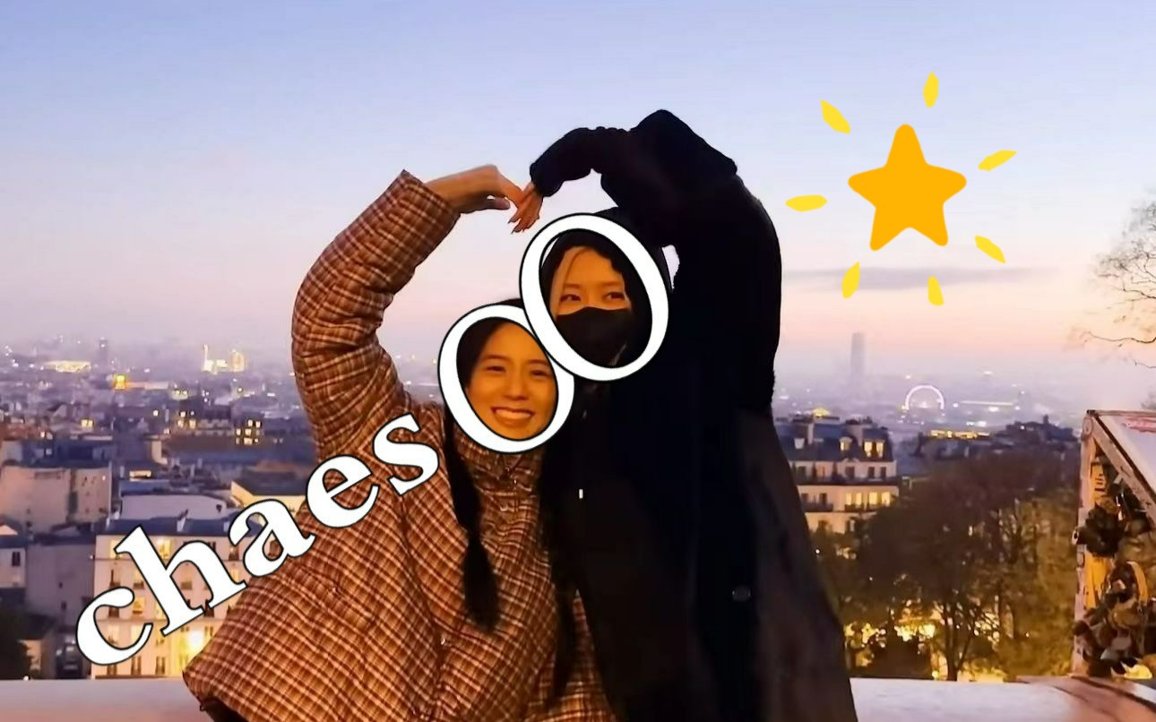 【酥肉chaesoo】"我们的爱永恒不变～"