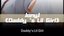 JonyJ《Daddy's Lil Girl》哔哩哔哩bilibili