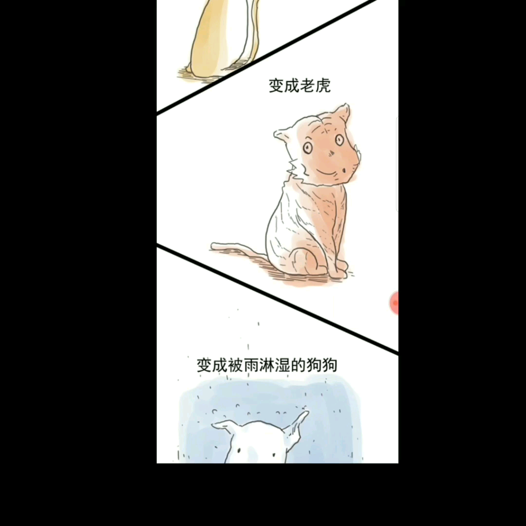 动画短片坂元裕二四重奏告白是小孩子做的