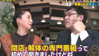 ヤギと大悟 千鳥大悟がヤギと田舎町を台本なしの雑草パクパク旅 哔哩哔哩 Bilibili