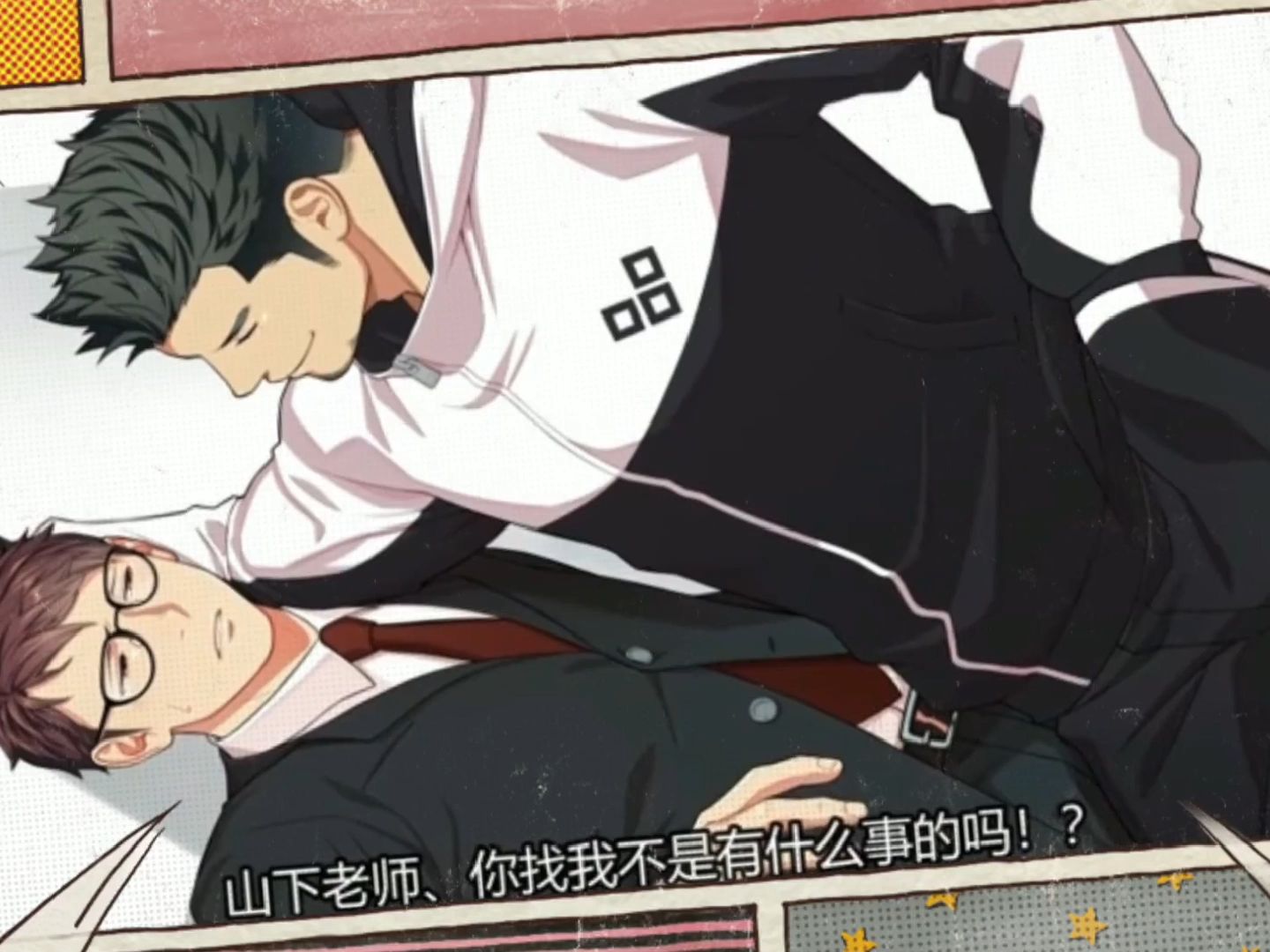 高能预警!【老师78管弦乐队,司马太太合集】
