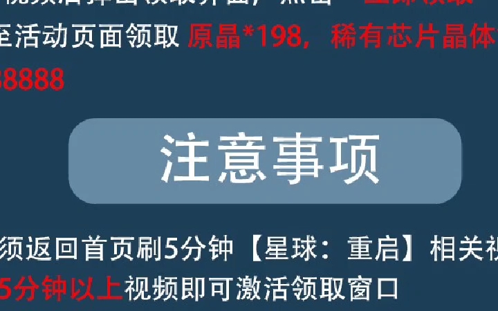 兄弟们,这是不是骗子啊?为啥我没用网络游戏热门视频