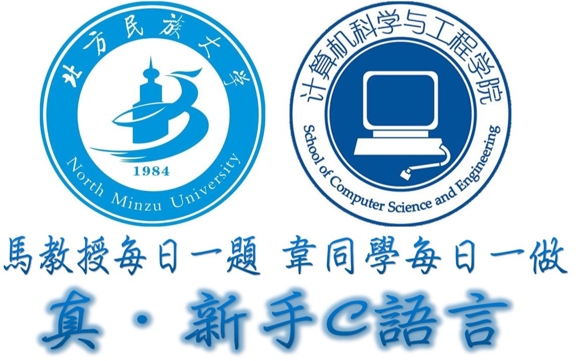 [图]【C语言/每日一题】从键盘输入一个不多于5位的正整数，要求：一、求它是几位数，二、逆序打印出各位数字。