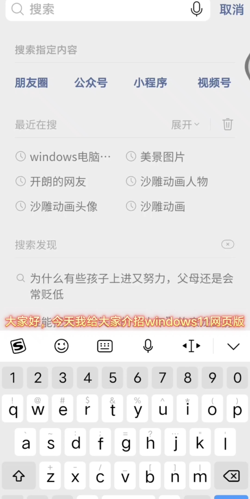 windows网页版(地址放在简介)哔哩哔哩bilibili