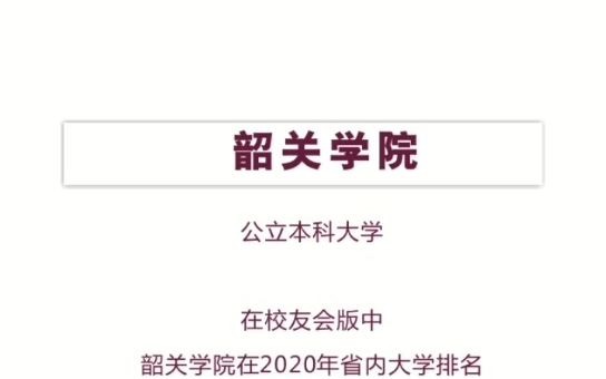 高职高考可以考本科吗?九所中专生可考的本科院校介绍哔哩哔哩bilibili