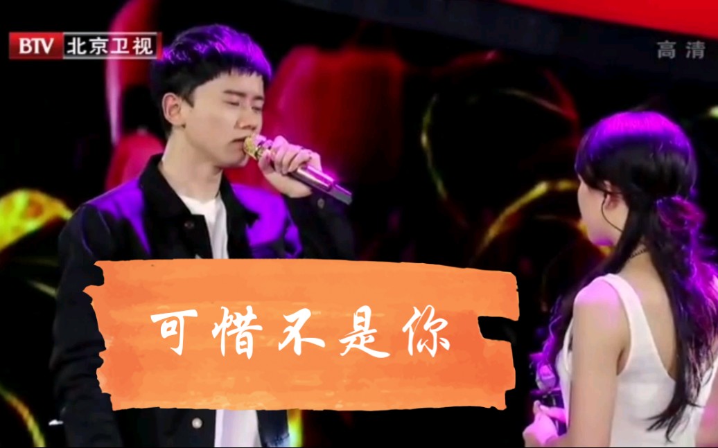 【张杰】2015最美和声第一期《可惜不是你》