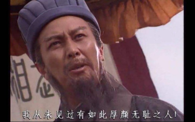 三国演义诸葛亮骂王朗倒放自带空耳