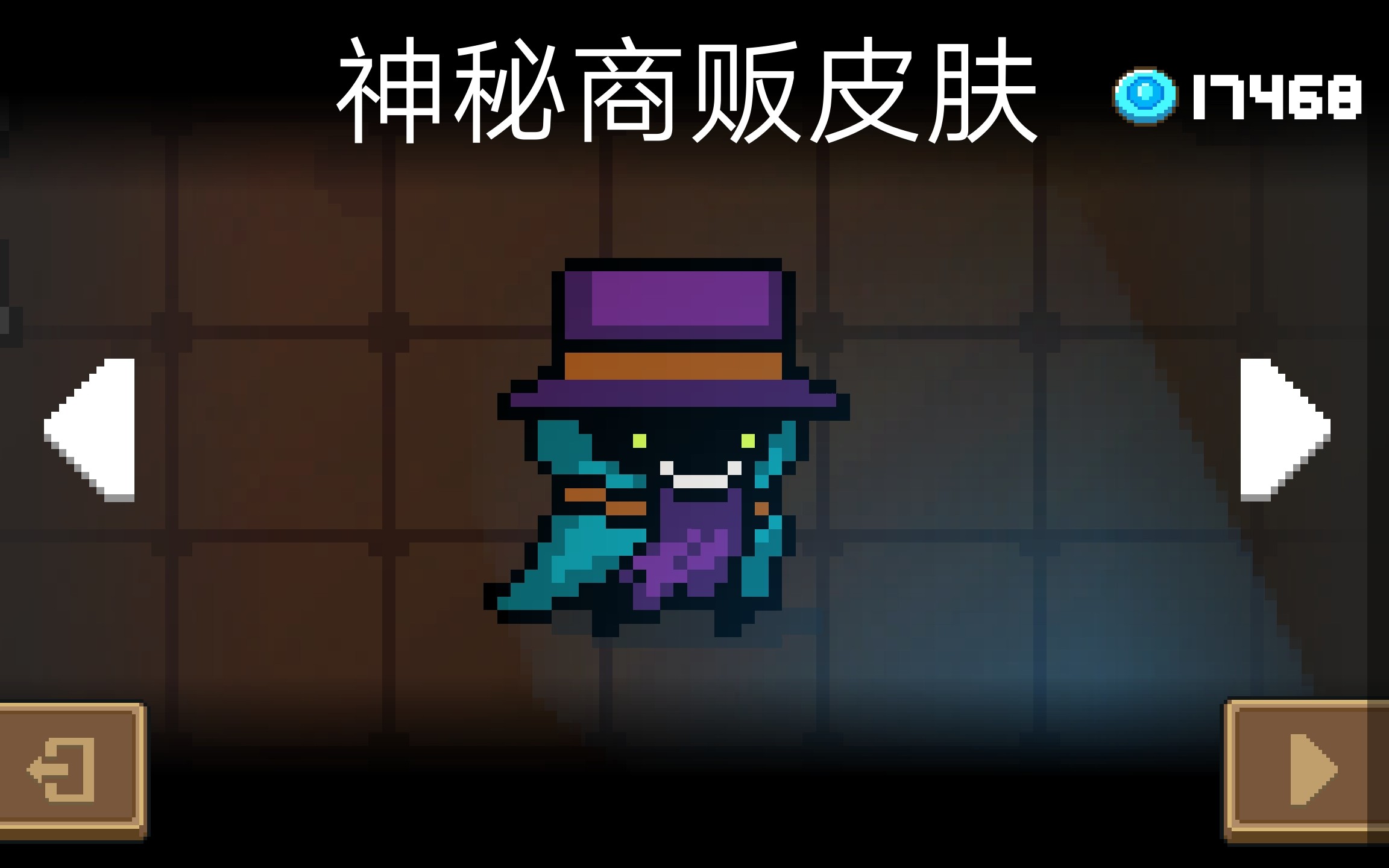 活动  (元气骑士)给大家看看新版本游侠皮肤.
