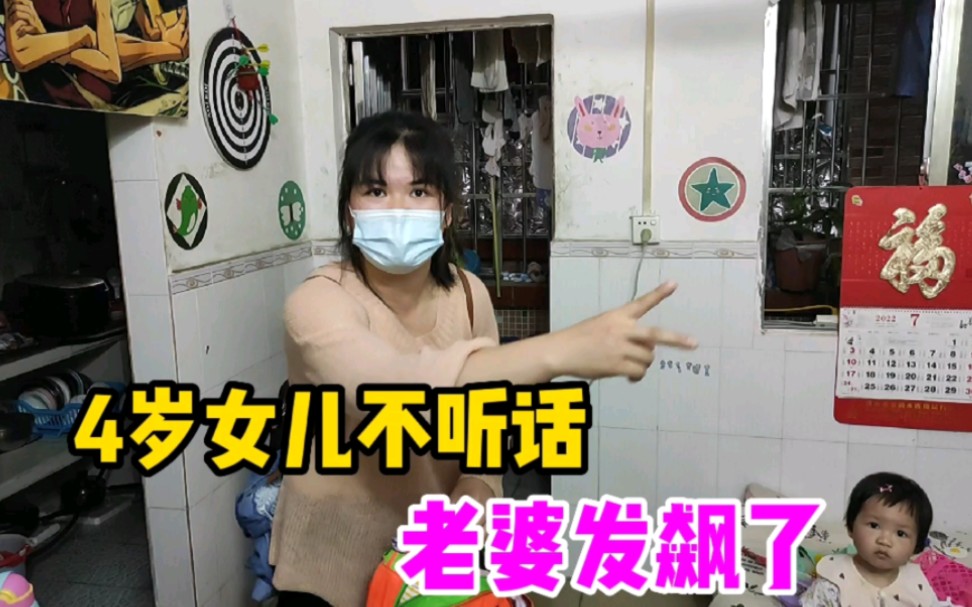 [图]4岁女儿不听话，还和老师告妈妈状，老婆忍不住发飙了