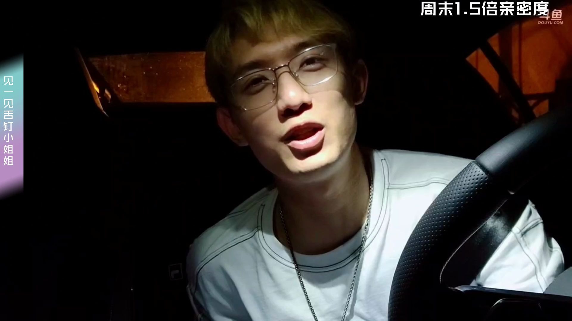 td丶正直博2020062120时33分见一见舌钉小姐姐