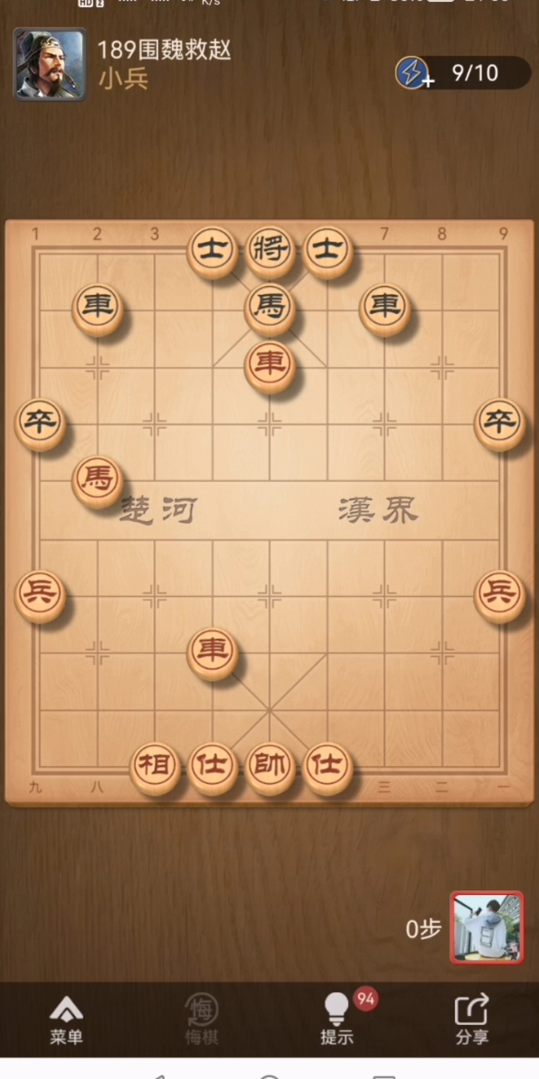 天天象棋189关