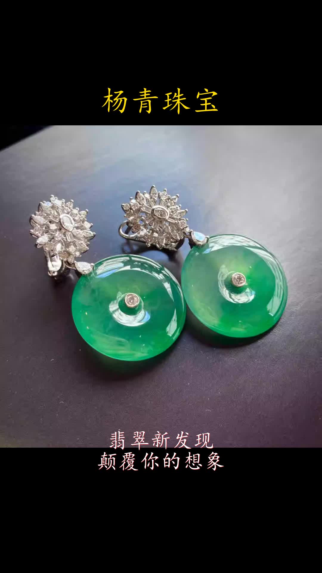 翡翠集团(翡翠集团是上市公司吗)
