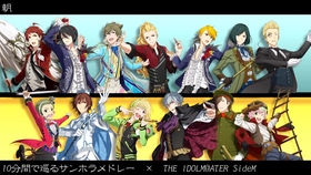 Sidem 永遠なる四銃士 全员特殊衣装 Center变更 哔哩哔哩 つロ干杯 Bilibili