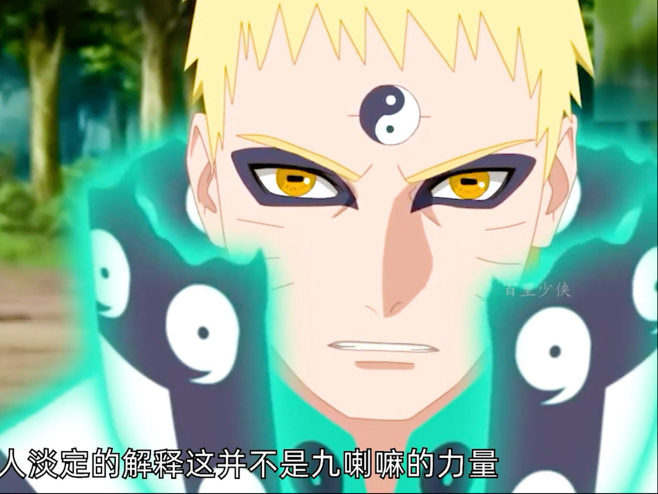 火影同人:鸣人领悟新的仙人模式