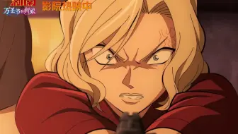 泪崩！《名侦探柯南：万圣节的新娘》最暖瞬间 柯南拥抱感化一切！