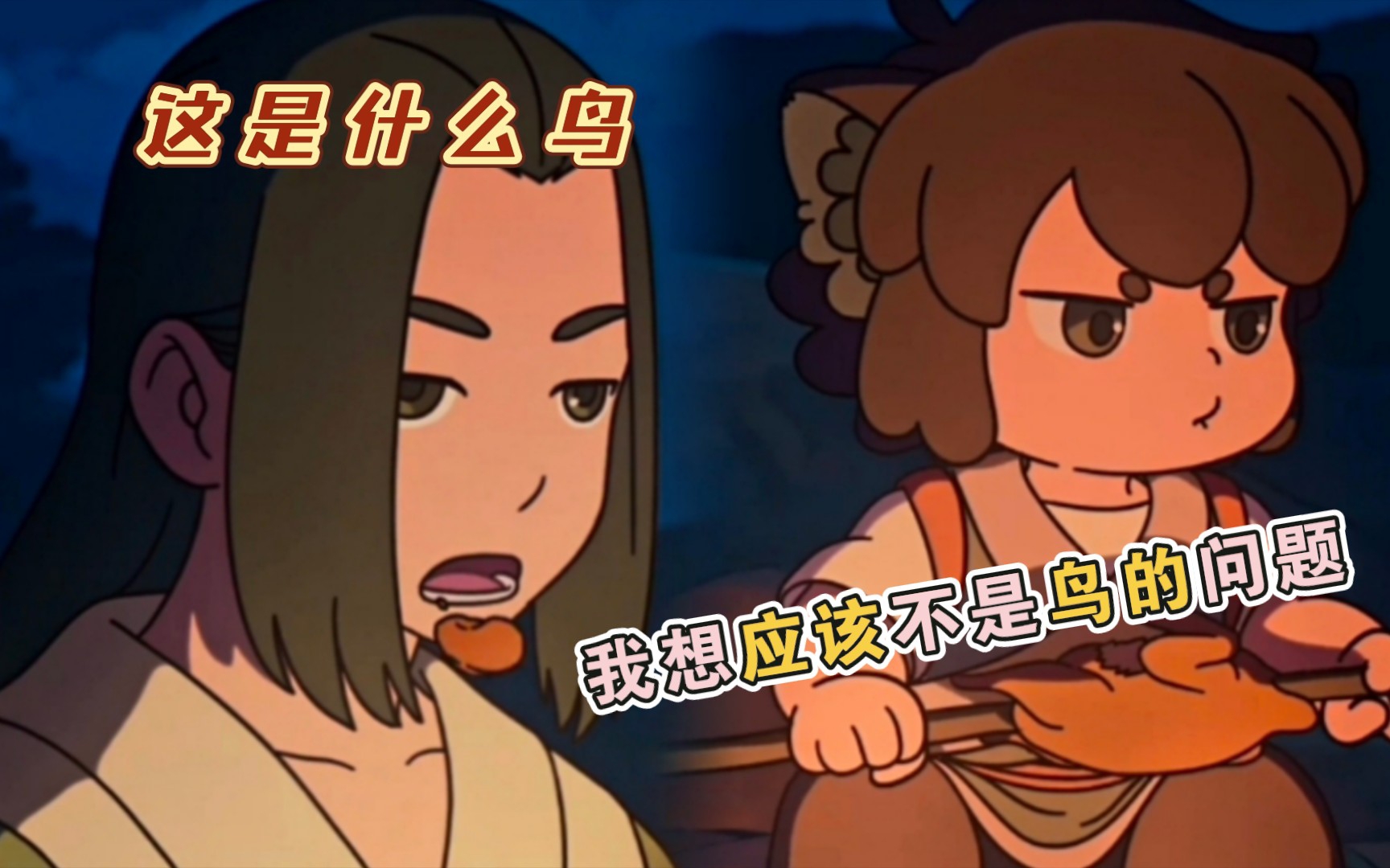 盘点罗小黑里的那些懵圈瞬间(三)