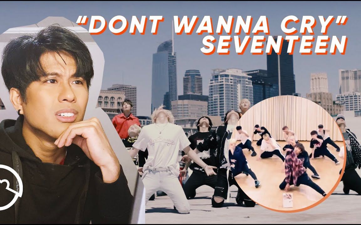 【cc中字】演艺人看seventeen ~ 不想哭 练习室及mv (认人loading 30%