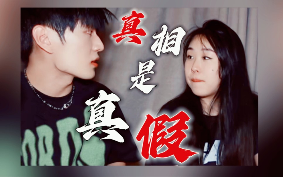 【婷婷72广宇】|等雨停"八月份的东北太冷了"|真相是真真相是假