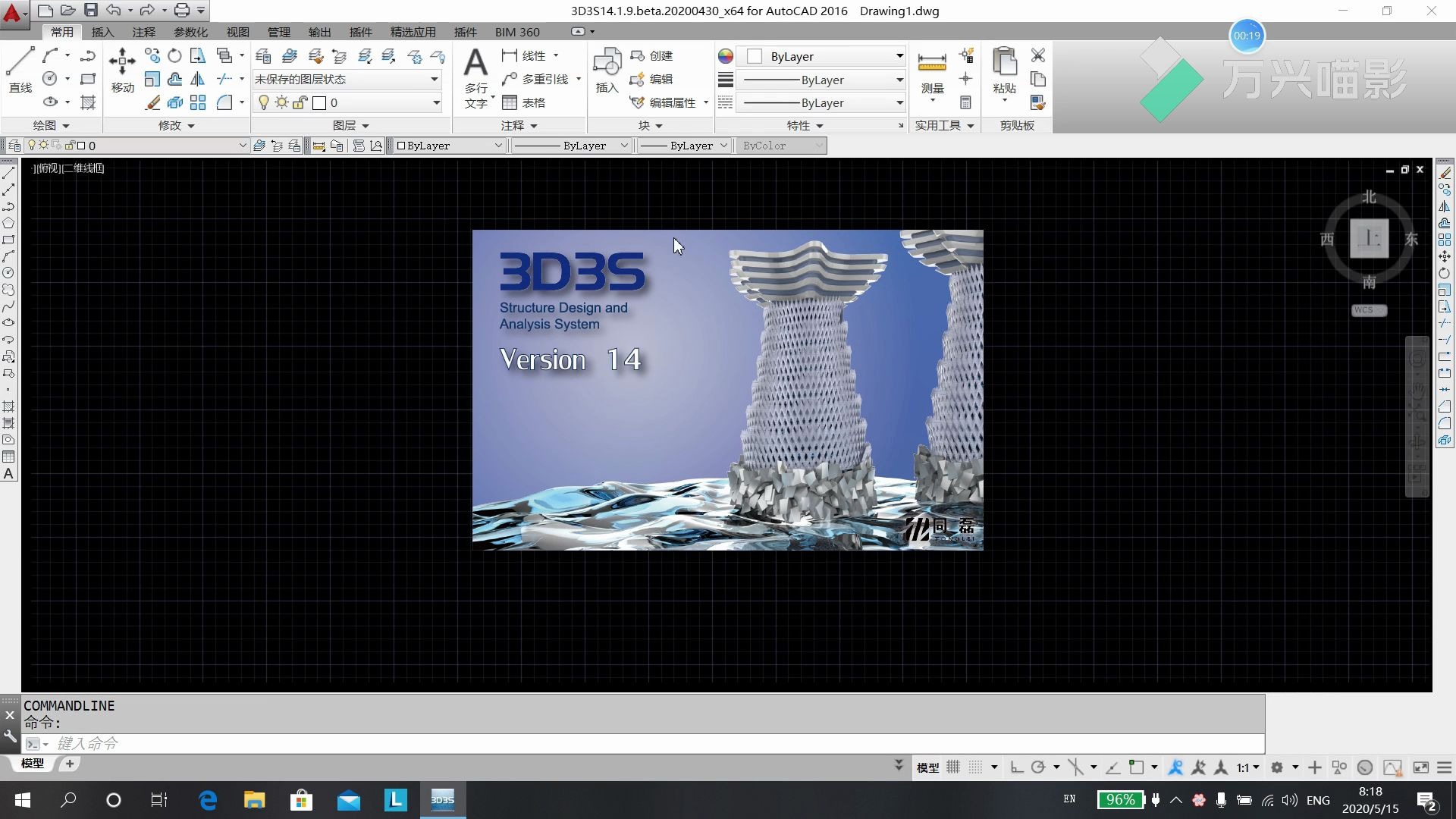 活动作品3d3s起坡