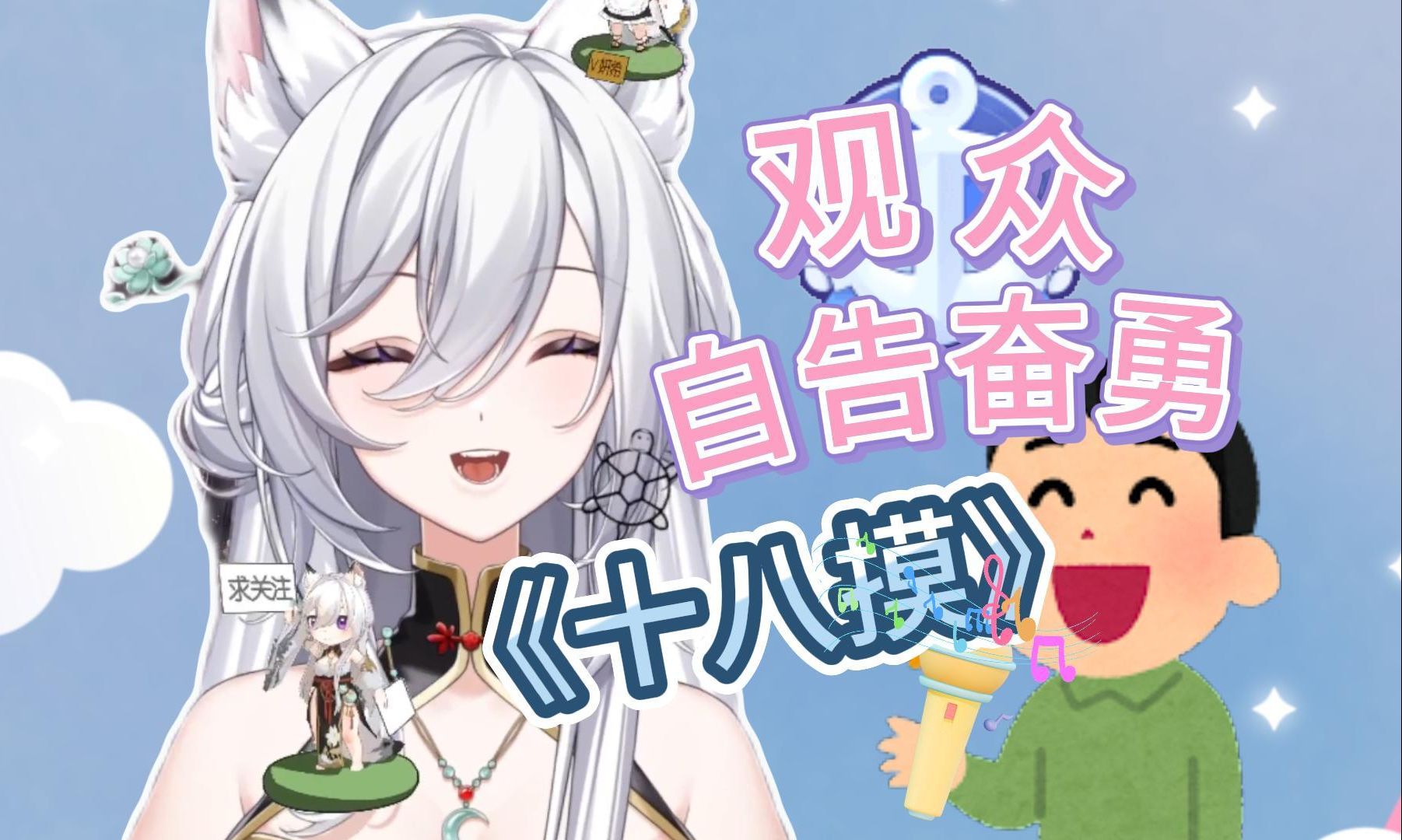 十八摸歌曲(18摸原唱歌词)