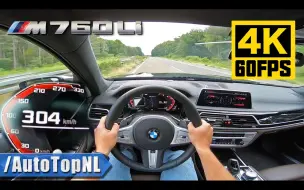 Descargar video: 【4K60帧】第一视角：2021款宝马 M760Li V12 不限速高速公路极速狂飙 by AutoTopNL