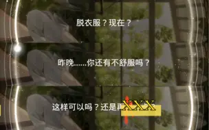 Download Video: 【光与夜之恋】do飞起来啦！！！齐司礼•温存完整语音