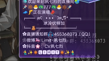 [图]夙七烈 1.11《冰冷伏特加》