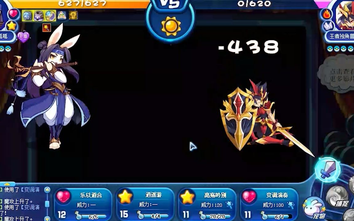 [洛克王国]呱呱进化文采呱呱上天梯赛_哔哩哔哩 (゜-゜)つロ 干杯