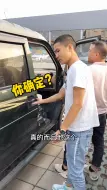 Download Video: 8000元帮力哥买台四驱版面包车