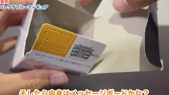 大阪环球影城usj 商品介绍推荐可买的商品 哔哩哔哩 Bilibili