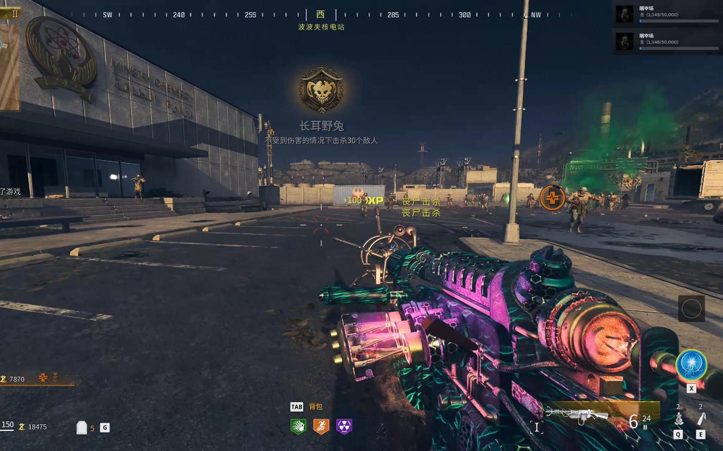 使命召唤20僵尸模式撤离奇迹武器爽杀