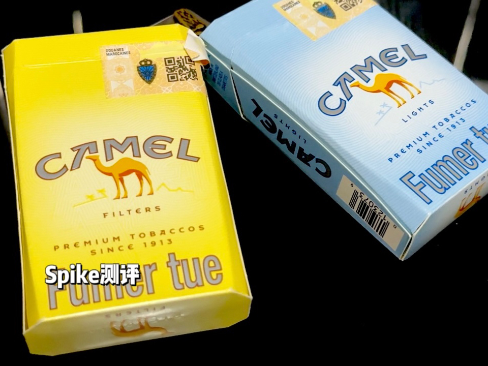 CAMEL骆驼系列摩洛哥税八角黄、蓝骆驼开盒 总体一般哔哩哔哩bilibili