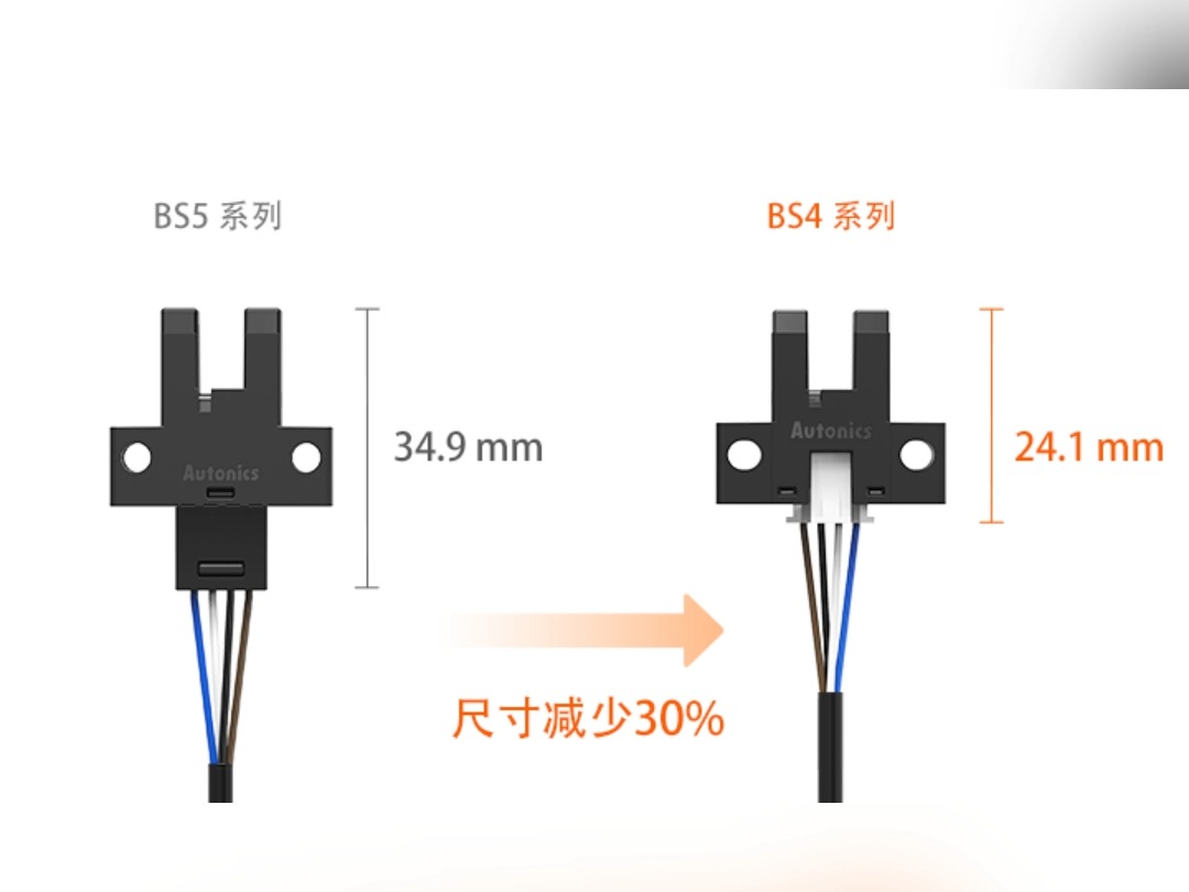 韩国autonics BS4系列微型光电传感器哔哩哔哩bilibili