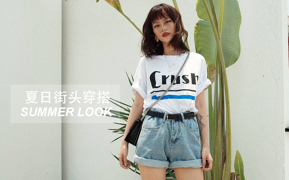 GILLANN丨夏日街头穿搭分享丨LookBook哔哩哔哩bilibili