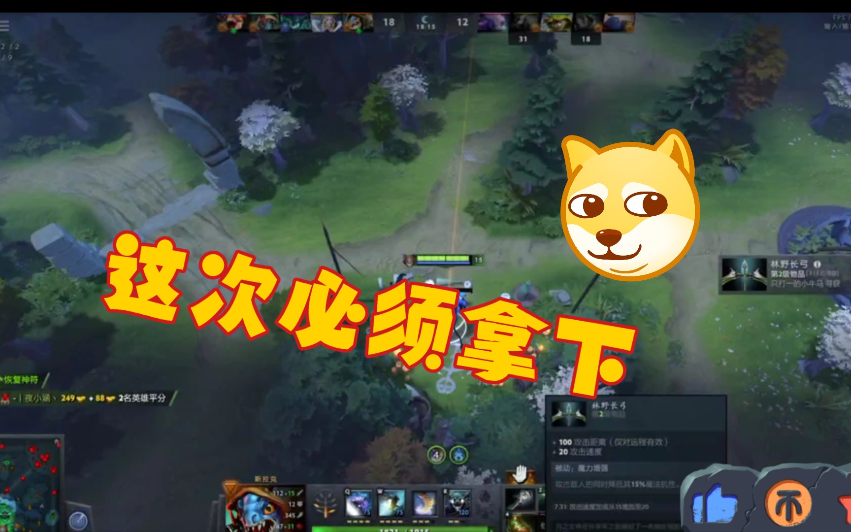 活动  【dota2】这次必须拿下